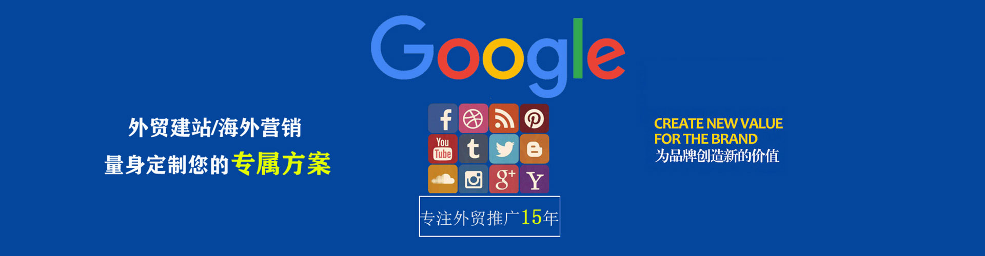 茄萣百度推广返点