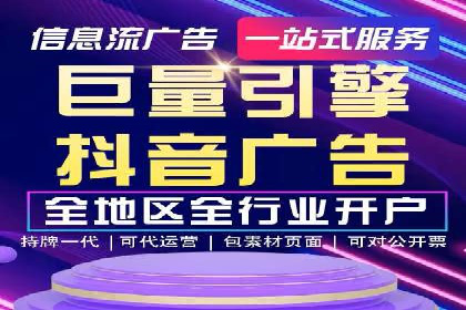 案例剖析：SEM托管服务助力企业品牌升级
